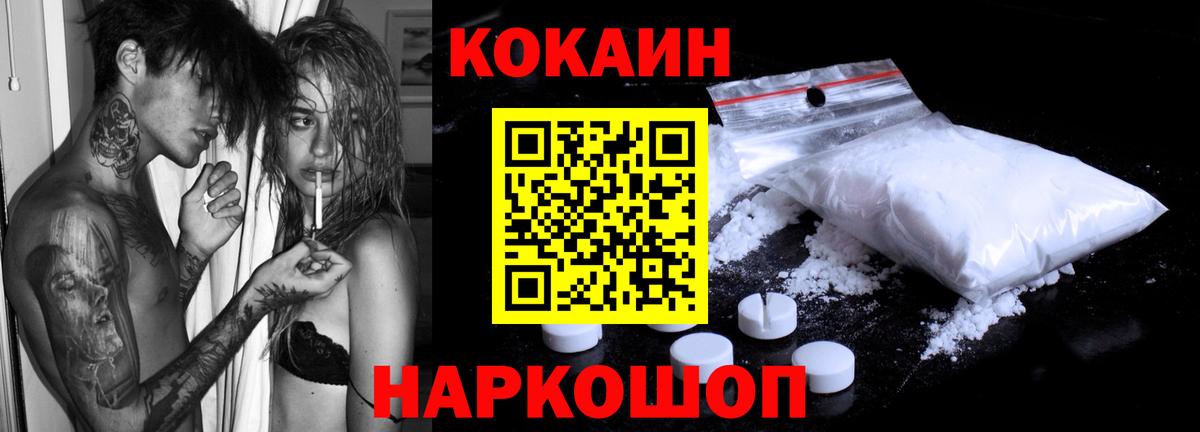 ГАШ  ГАШИШ  MDMA  Рубцовск  Кетамин  Вход с VPN  Марихуана  КОКАИН  Меф  