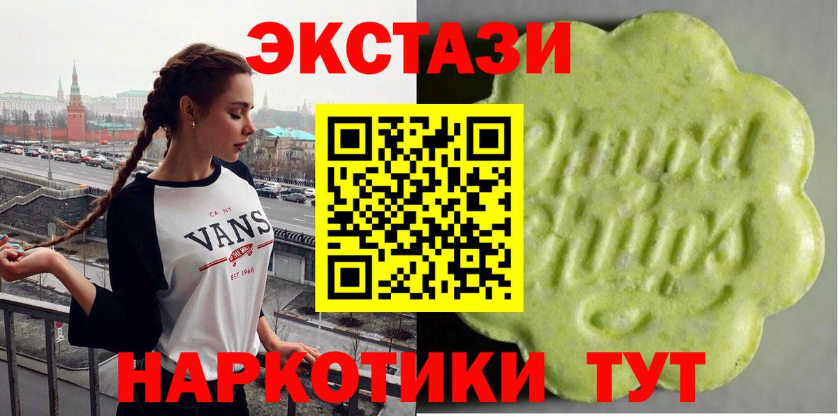 Рубцовск  Экстази ешки  ОМГ ОМГ как войти  Вход с VPN 