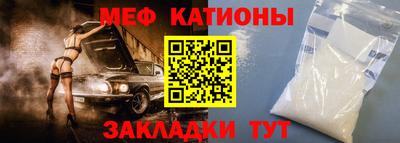 ешки Новозыбков