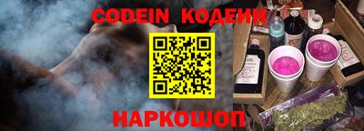ешки Новозыбков