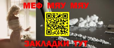 ешки Новозыбков