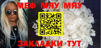 ешки Новозыбков