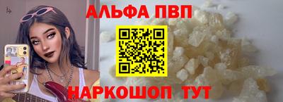 гашишное масло Новодвинск