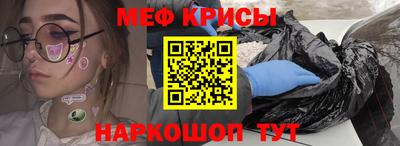 дистиллят марихуана Новокубанск