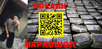 ешки Новозыбков