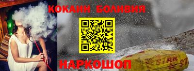ешки Новозыбков