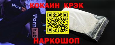ешки Новозыбков