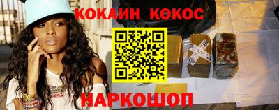 дистиллят марихуана Новокубанск