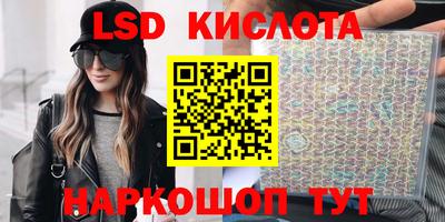 дистиллят марихуана Новокубанск