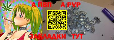 дистиллят марихуана Новокубанск