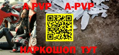 ешки Новозыбков