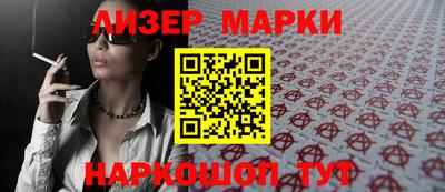 дистиллят марихуана Новокубанск