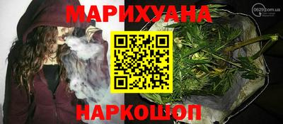 гашишное масло Новодвинск