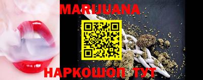 гашишное масло Новодвинск