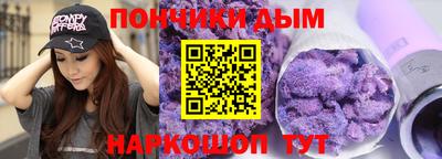 гашишное масло Новодвинск