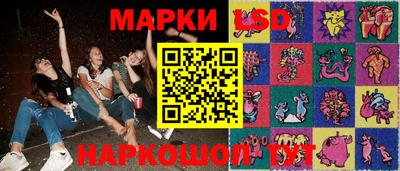 гашишное масло Новодвинск