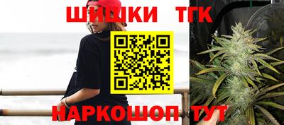 гашишное масло Новодвинск