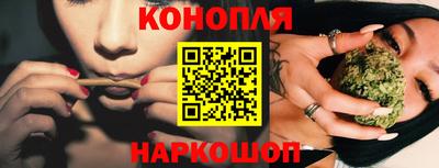 дистиллят марихуана Новокубанск
