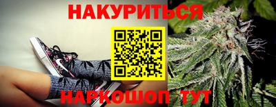 гашишное масло Новодвинск