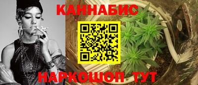 гашишное масло Новодвинск