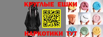 дистиллят марихуана Новокубанск