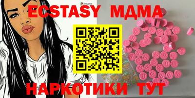 дистиллят марихуана Новокубанск