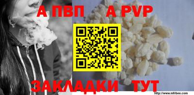 ешки Новозыбков