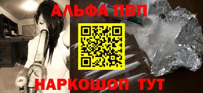 ешки Новозыбков