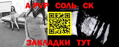 гашишное масло Новодвинск