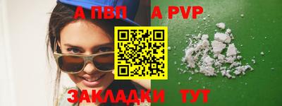 гашишное масло Новодвинск