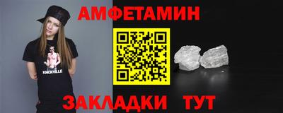 ешки Новозыбков