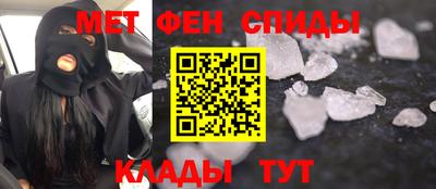 ешки Новозыбков
