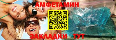 гашишное масло Новодвинск