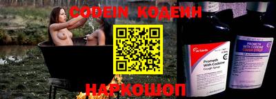 гашишное масло Новодвинск
