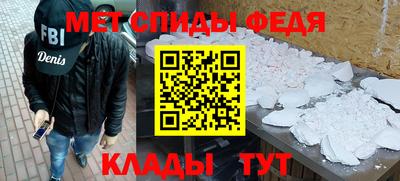 гашишное масло Новодвинск