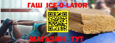 дистиллят марихуана Новокубанск
