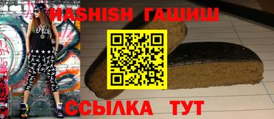 ешки Новозыбков