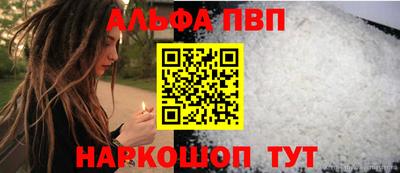 гашишное масло Новодвинск