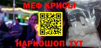 ешки Новозыбков