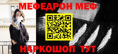 ешки Новозыбков