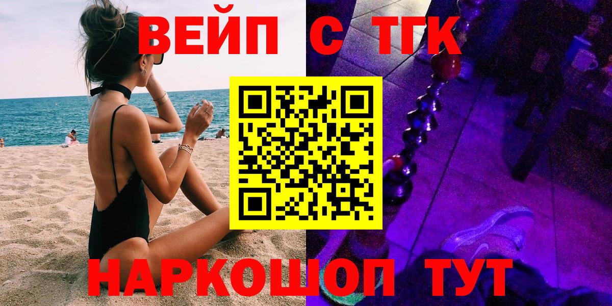 Дистиллят ТГК концентрат Рубцовск